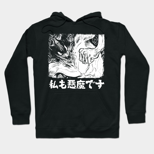 I'm a Devilman too Hoodie by hole